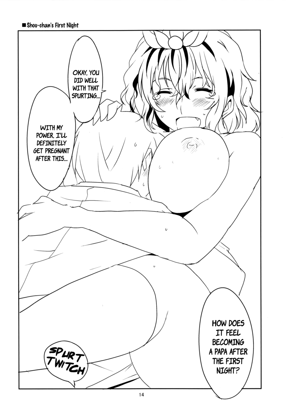 Hentai Manga Comic-Touhou Newlyweds' First Night-Read-15